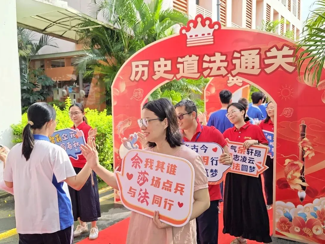 鲲鹏振翼,逐梦中考-第8张图片-四季读书网