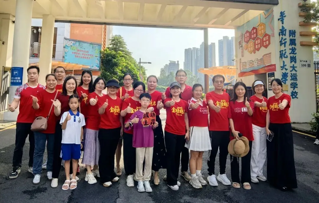 鲲鹏振翼,逐梦中考-第10张图片-四季读书网