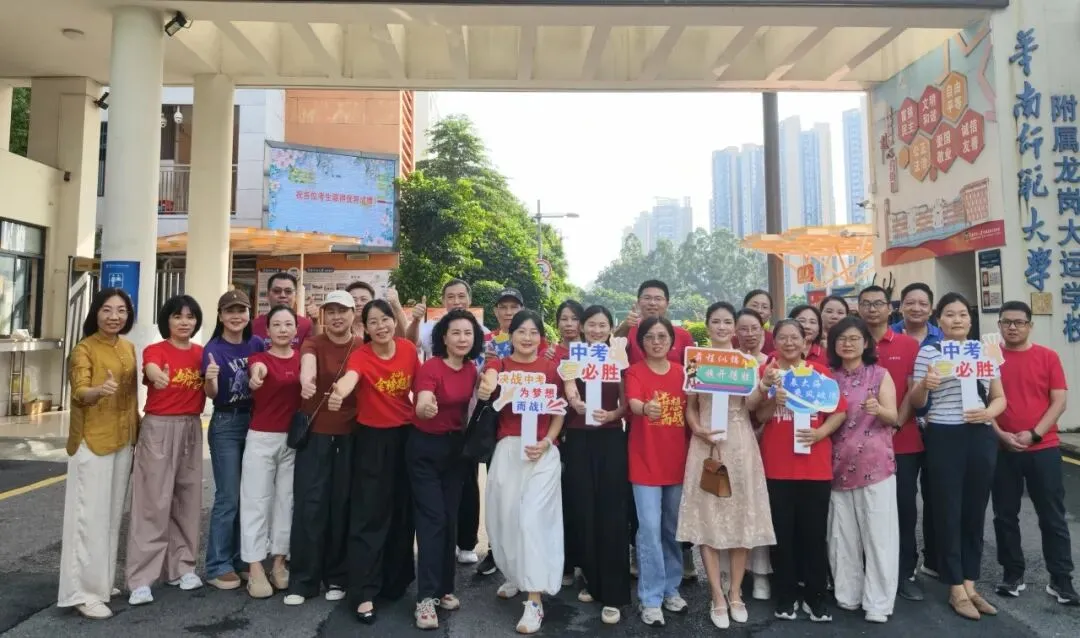 鲲鹏振翼,逐梦中考-第11张图片-四季读书网