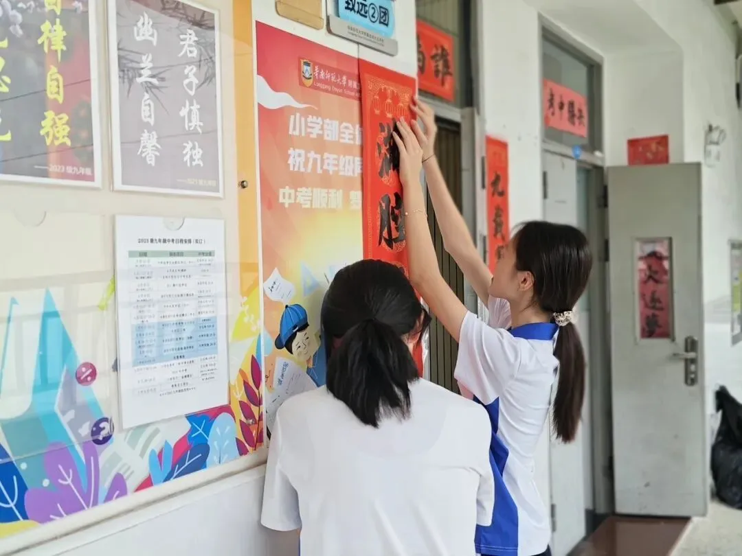 鲲鹏振翼,逐梦中考-第12张图片-四季读书网