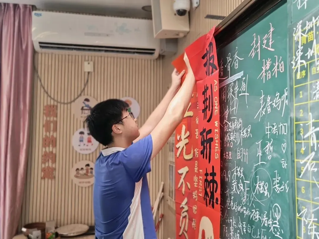 鲲鹏振翼,逐梦中考-第13张图片-四季读书网