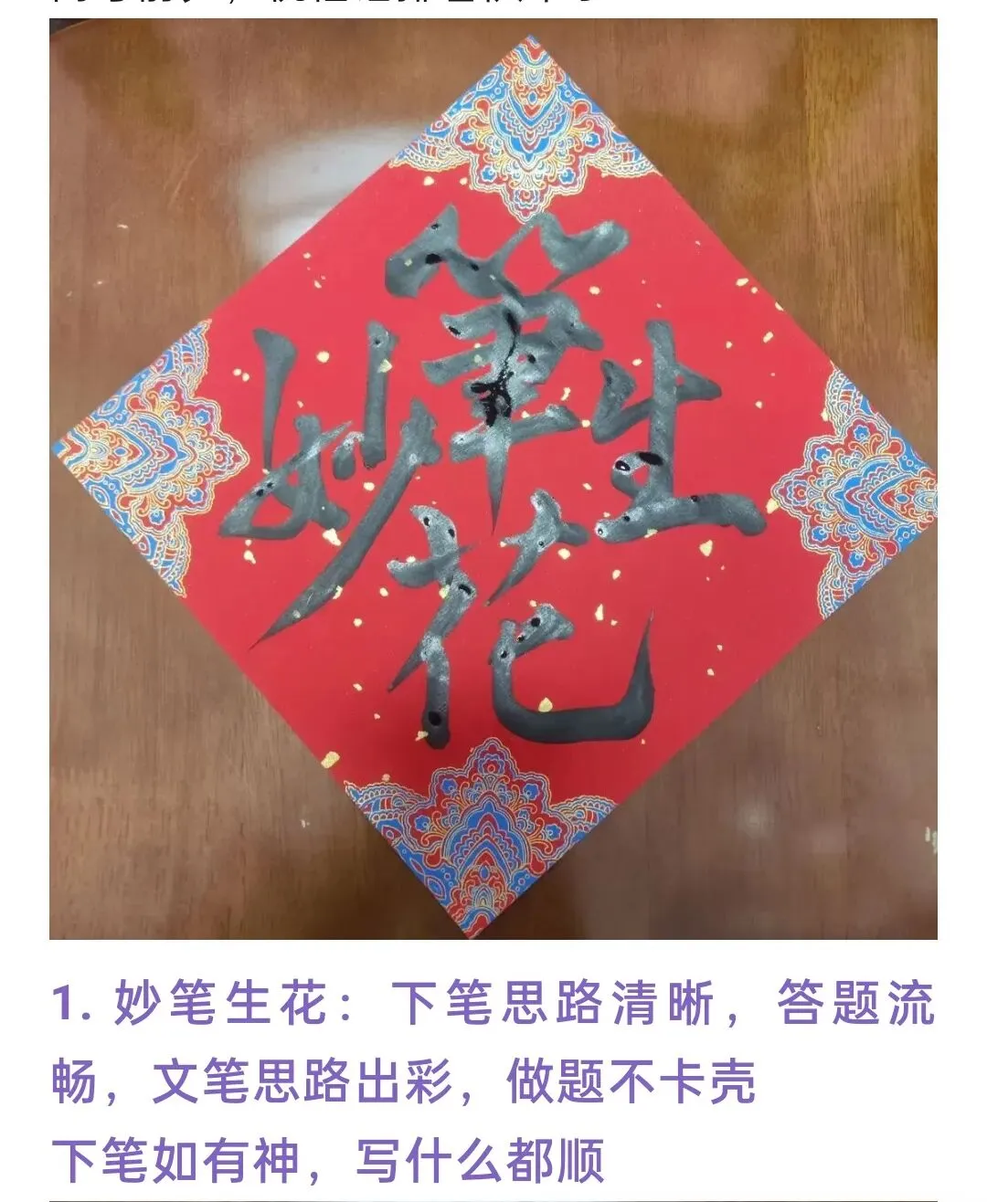 深圳中考,祝福全国的中学生-第1张图片-四季读书网