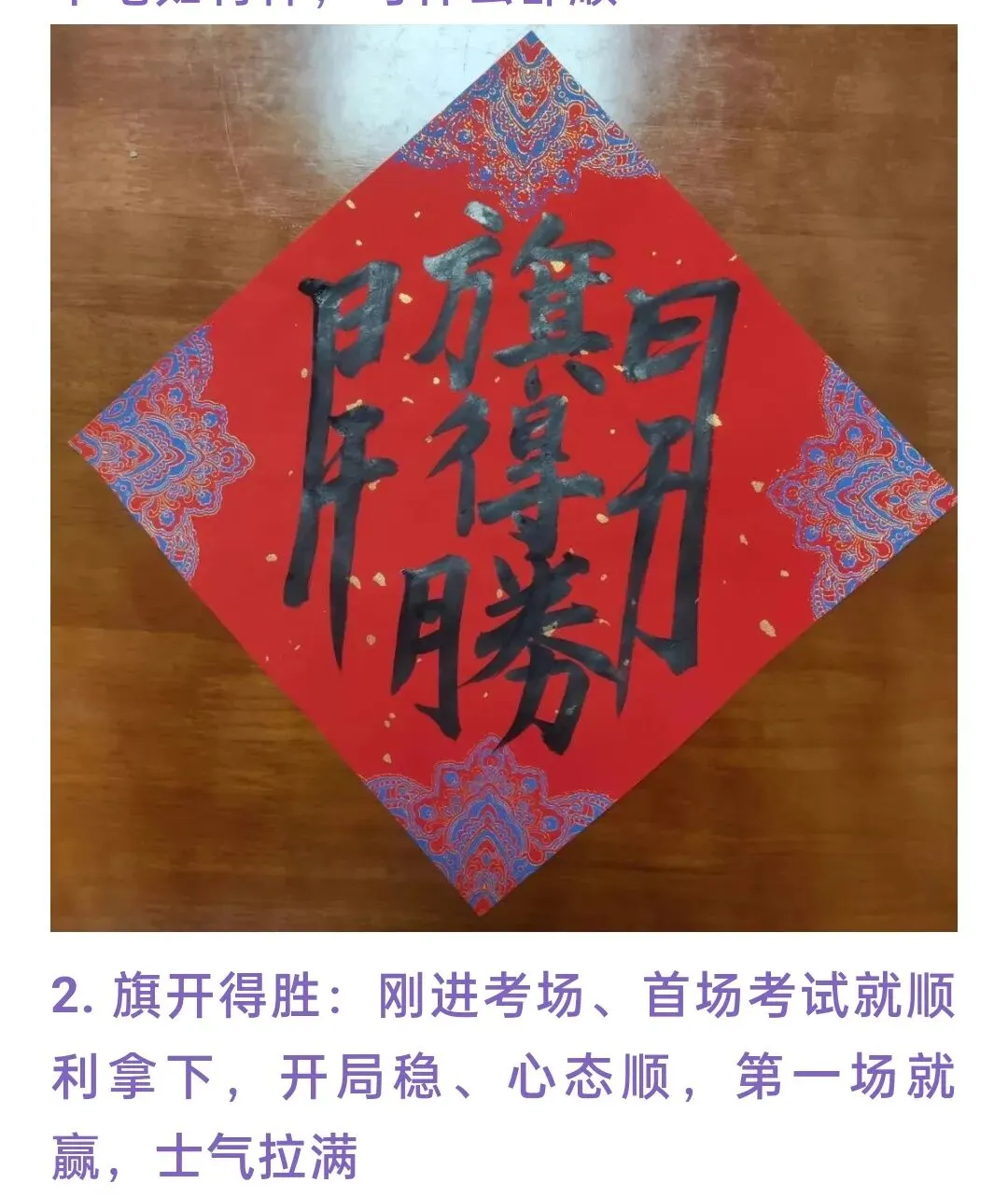 深圳中考,祝福全国的中学生-第2张图片-四季读书网