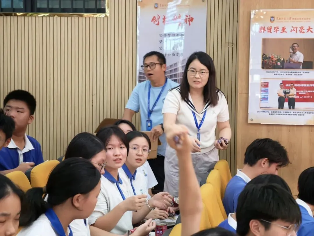 鲲鹏振翼,逐梦中考-第18张图片-四季读书网
