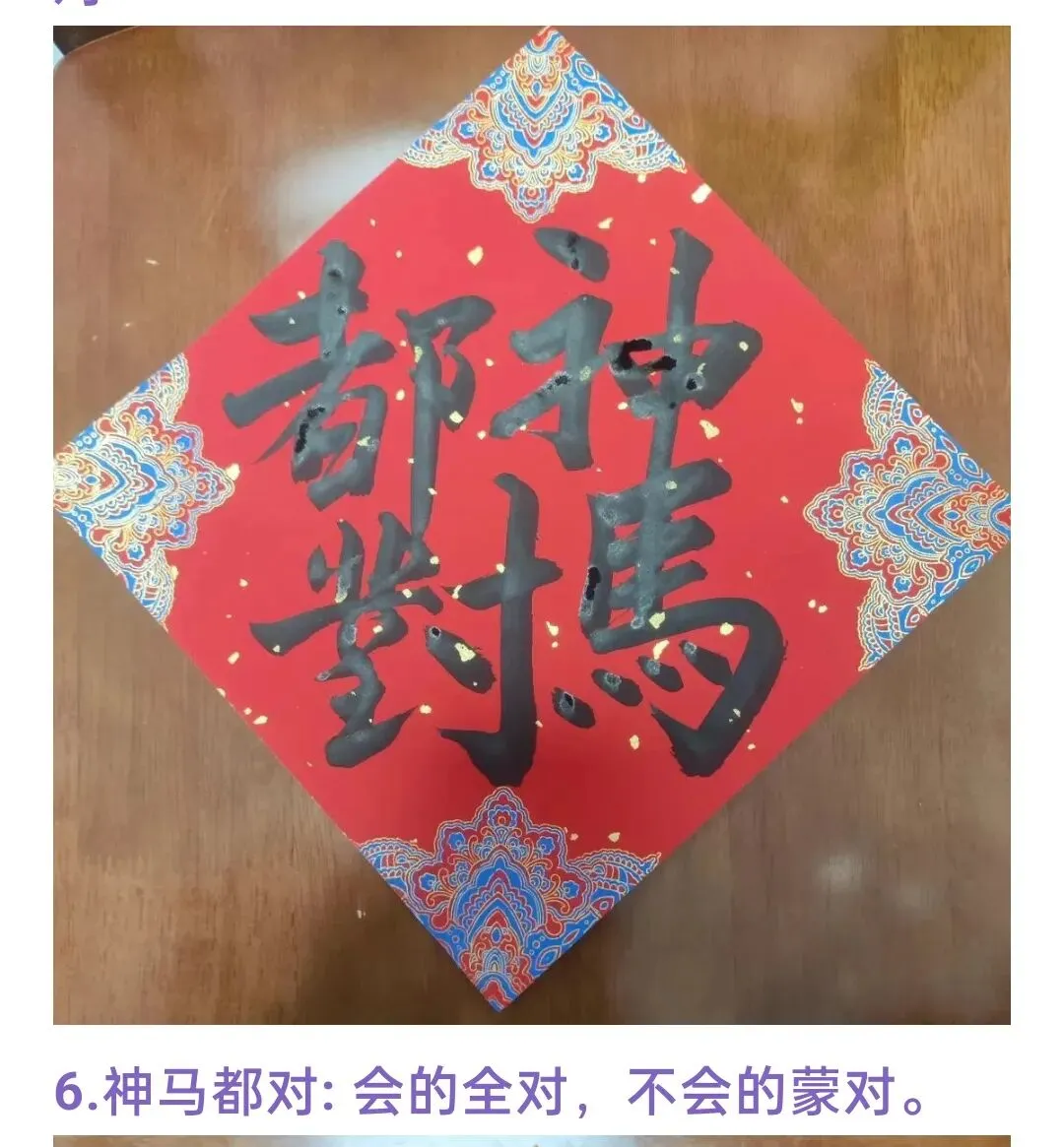 深圳中考,祝福全国的中学生-第6张图片-四季读书网