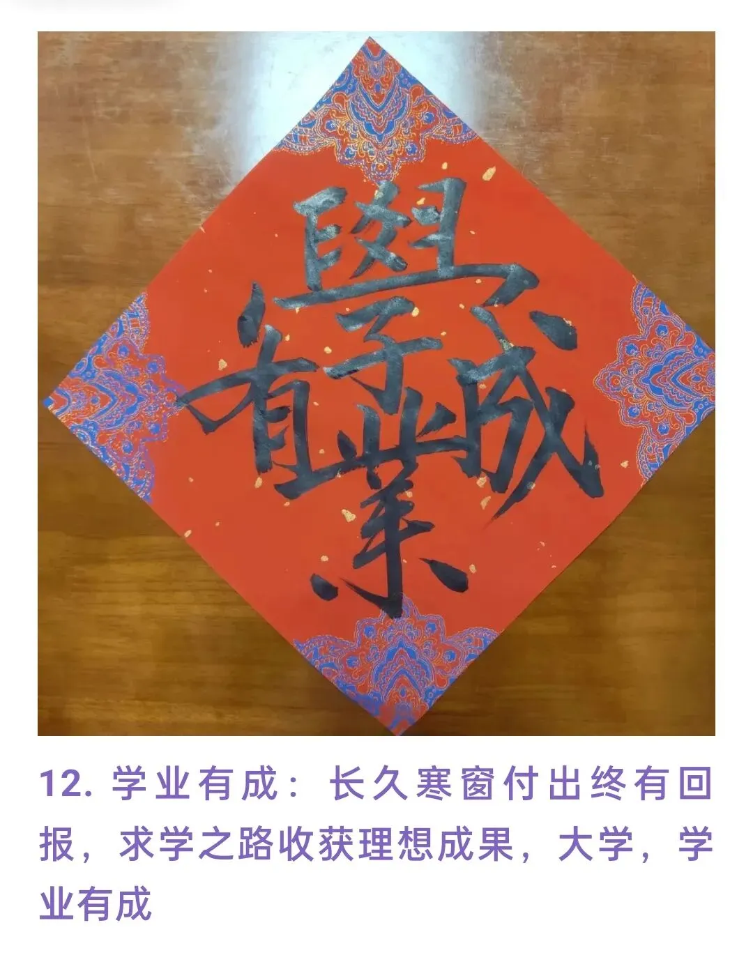 深圳中考,祝福全国的中学生-第12张图片-四季读书网