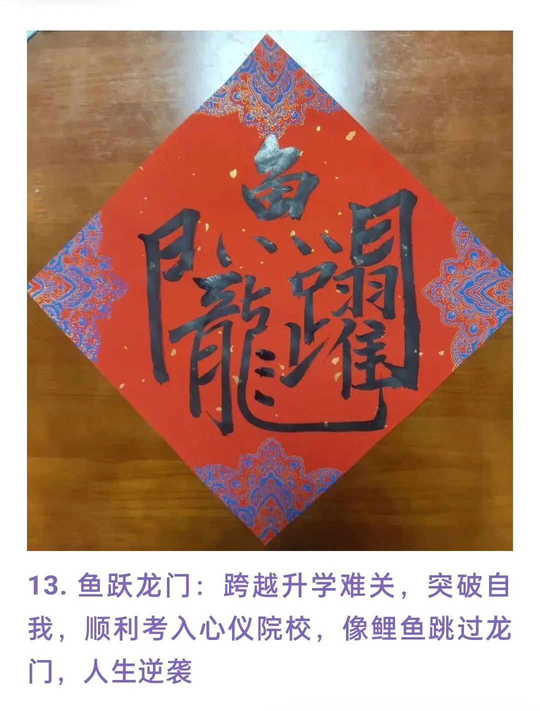 深圳中考,祝福全国的中学生-第13张图片-四季读书网