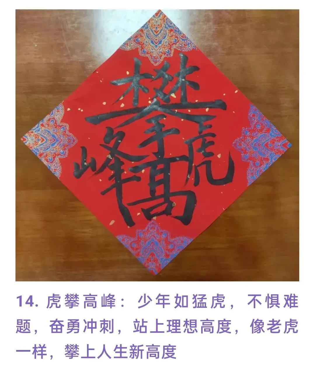 深圳中考,祝福全国的中学生-第14张图片-四季读书网