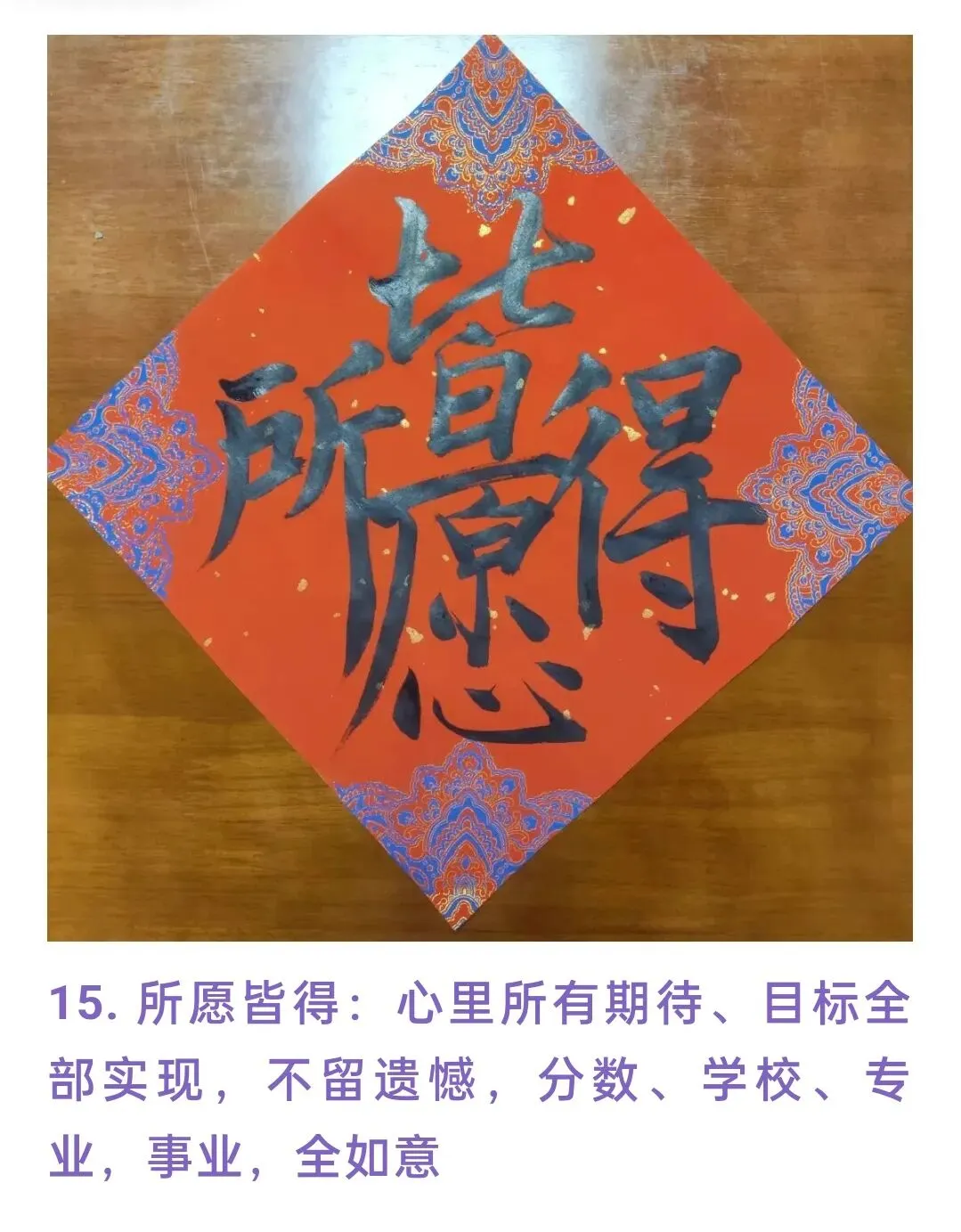 深圳中考,祝福全国的中学生-第15张图片-四季读书网
