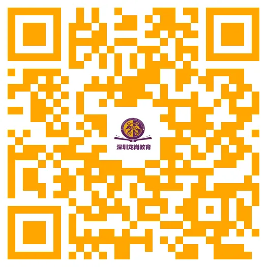 鲲鹏振翼,逐梦中考-第32张图片-四季读书网