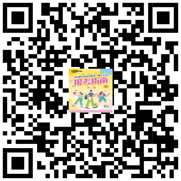 温江区2026年中考填报志愿及录取政策答疑-第7张图片-四季读书网