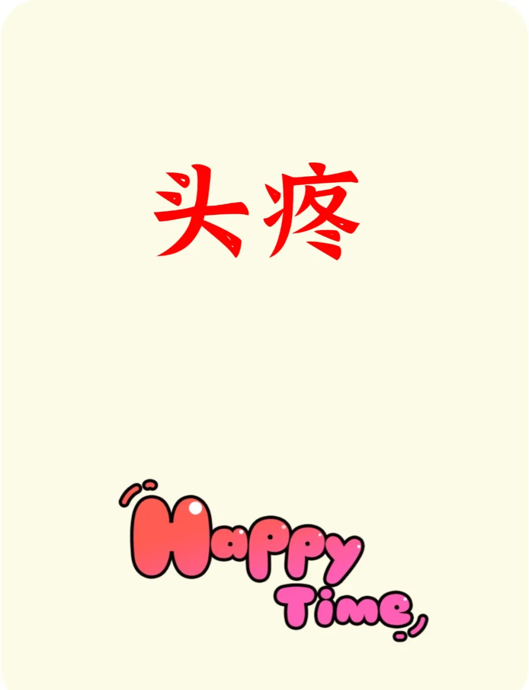 中考成绩其实已经可以查询啦-第1张图片-四季读书网