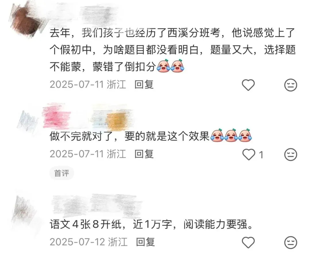 杭州中考结束了,但新一轮淘汰赛,悄悄开始了-第5张图片-四季读书网