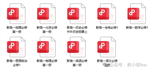 杭州中考结束了,但新一轮淘汰赛,悄悄开始了-第10张图片-四季读书网