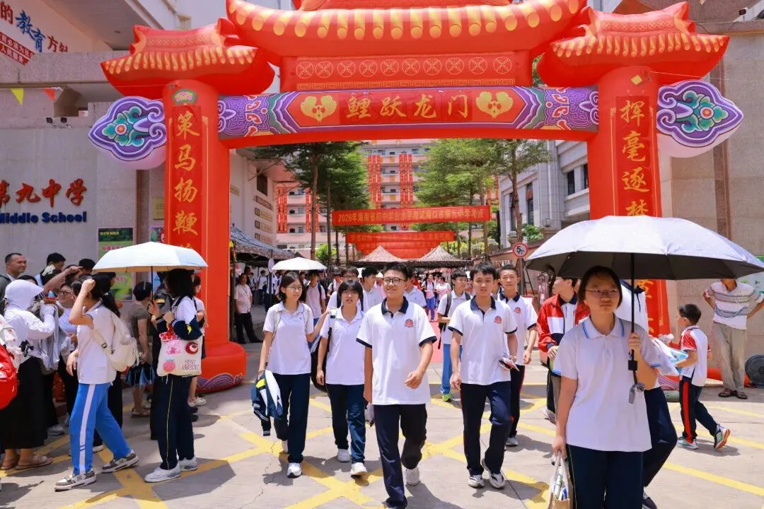 笔落夏章,青春逐光!海口中考圆满收官-第2张图片-四季读书网
