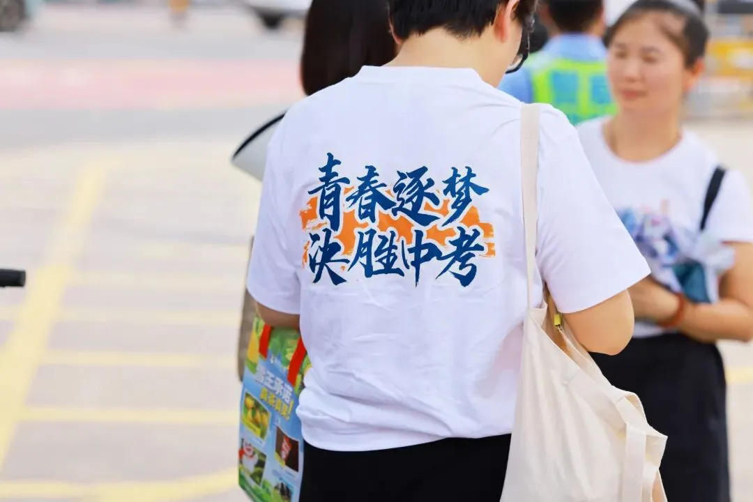 笔落夏章,青春逐光!海口中考圆满收官-第6张图片-四季读书网
