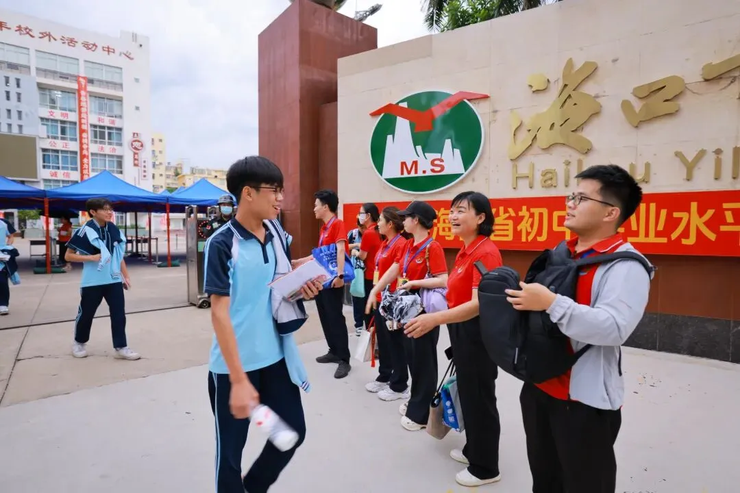 笔落夏章,青春逐光!海口中考圆满收官-第9张图片-四季读书网