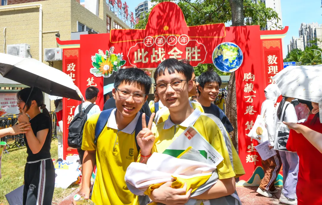 笔落夏章,青春逐光!海口中考圆满收官-第23张图片-四季读书网