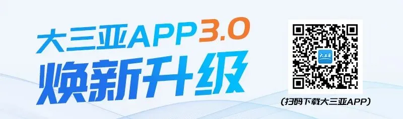 海南中考语文题引热议!这碗粉汤,你吃明白了吗��-第1张图片-四季读书网