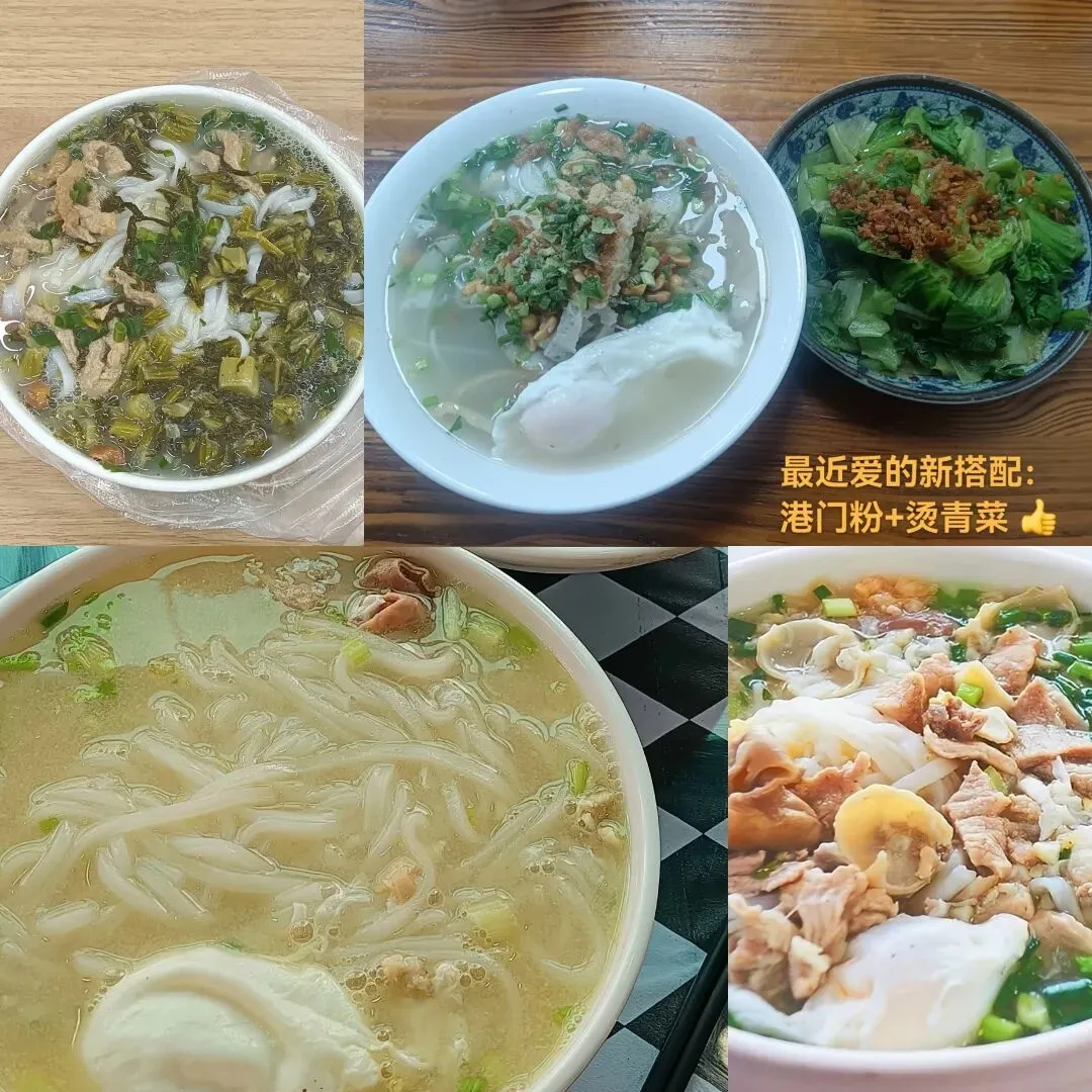 海南中考语文题引热议!这碗粉汤,你吃明白了吗��-第8张图片-四季读书网