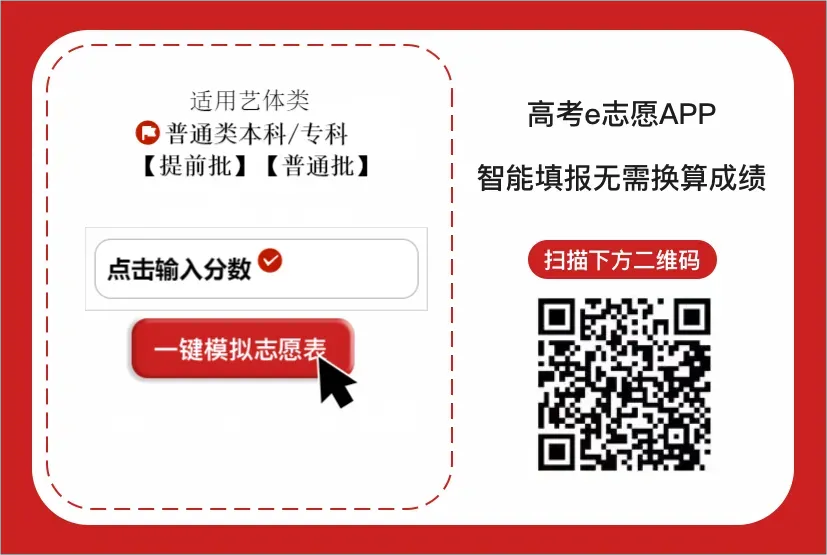 你觉得难吗?2026深圳中考作文题目来了,附评分标准-第1张图片-四季读书网