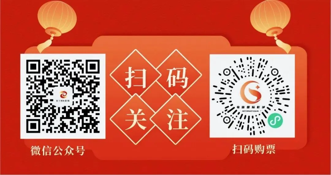 中考、高考学子专属特价观影19.9元.会员五折-第3张图片-四季读书网