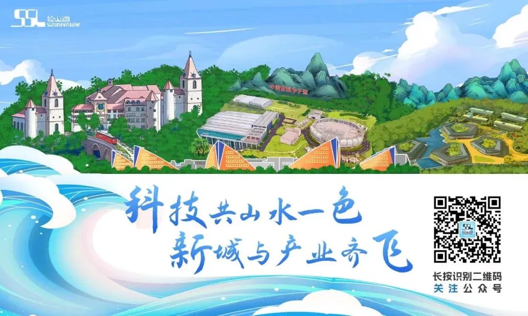 中考期间,松山湖这些路段实施交通管制→-第8张图片-四季读书网