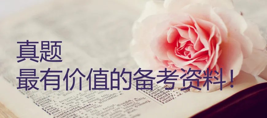 2026年河南中考英语都考了什么?考到你预测的考点了吗?-第3张图片-四季读书网