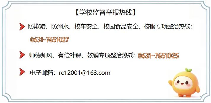 【仁爱教育•学科教研】精研中考真题,把脉备考方向——荣成市第十二中学数学教研组6月教研活动纪实-第28张图片-四季读书网