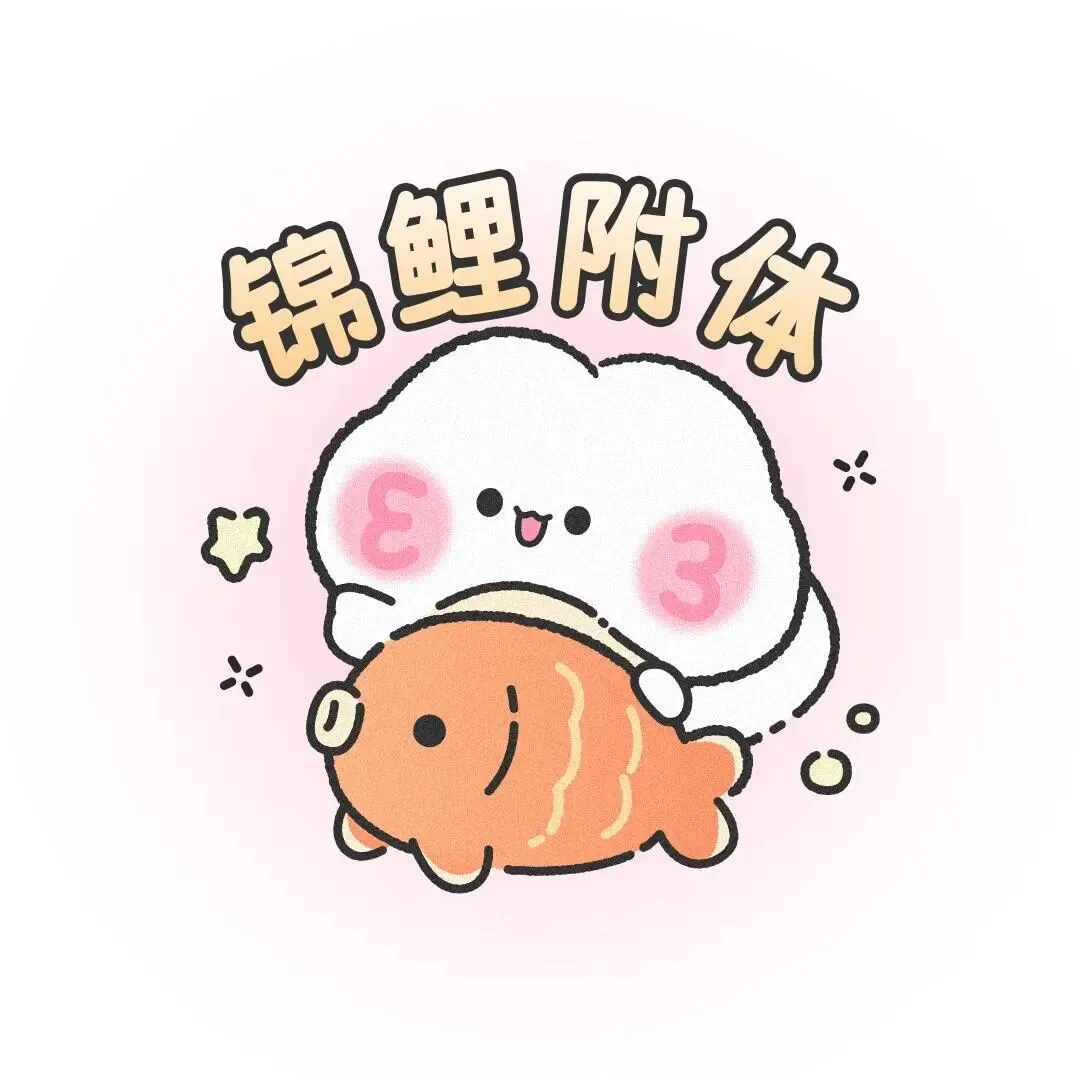 中考顺利背景图|考神附体头像-第13张图片-四季读书网