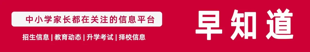 河北省2026年中考成绩查询时间及查询方式汇总-第1张图片-四季读书网