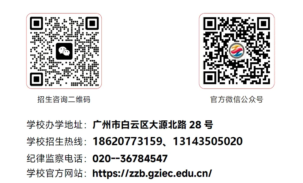 中考倒计时3天!这份备考秘籍助你火力全开-第34张图片-四季读书网