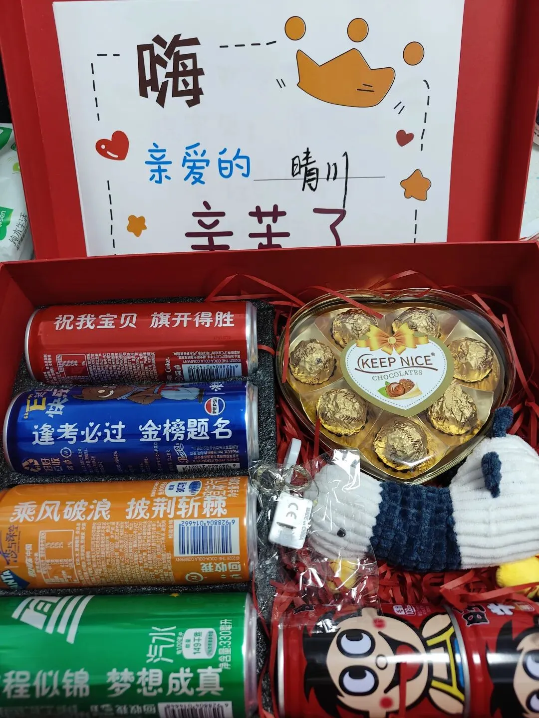 中考落幕,妈妈永远是孩子一生的底气-第10张图片-四季读书网