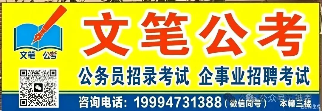 10秒秒杀行测图推!5大必考真题带原图,零基础直接套用-第1张图片-四季读书网