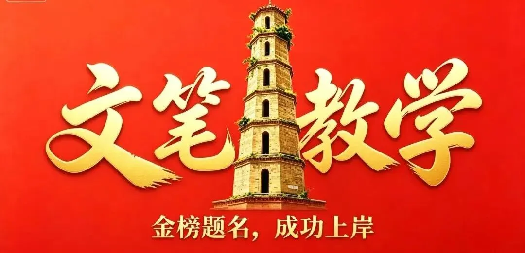 10秒秒杀行测图推!5大必考真题带原图,零基础直接套用-第2张图片-四季读书网