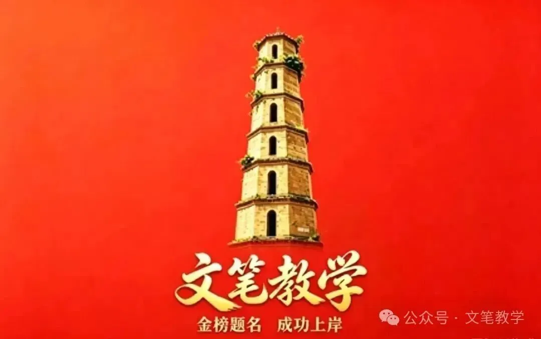 10秒秒杀行测图推!5大必考真题带原图,零基础直接套用-第8张图片-四季读书网
