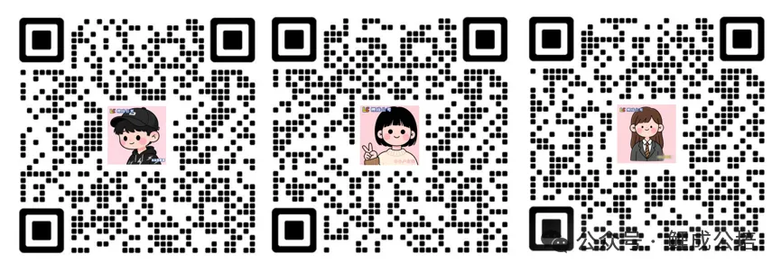 免费领取北京选调复习资料!(含2026真题)-第8张图片-四季读书网
