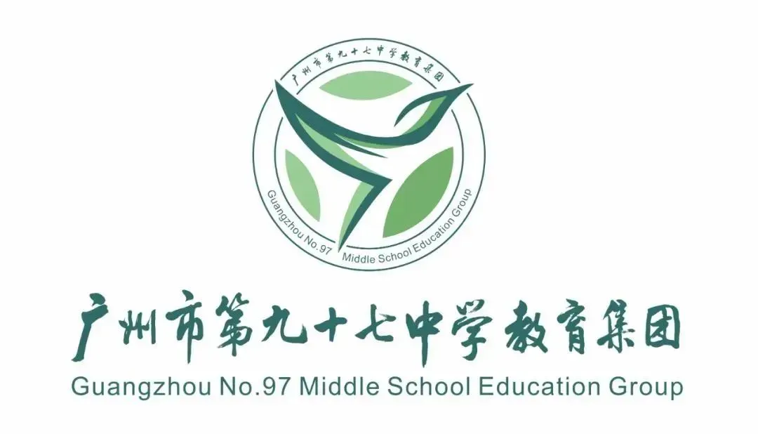 云踩点 | 2026年中考广州市第九十七中学江南新苑校区考点温馨提示-第6张图片-四季读书网