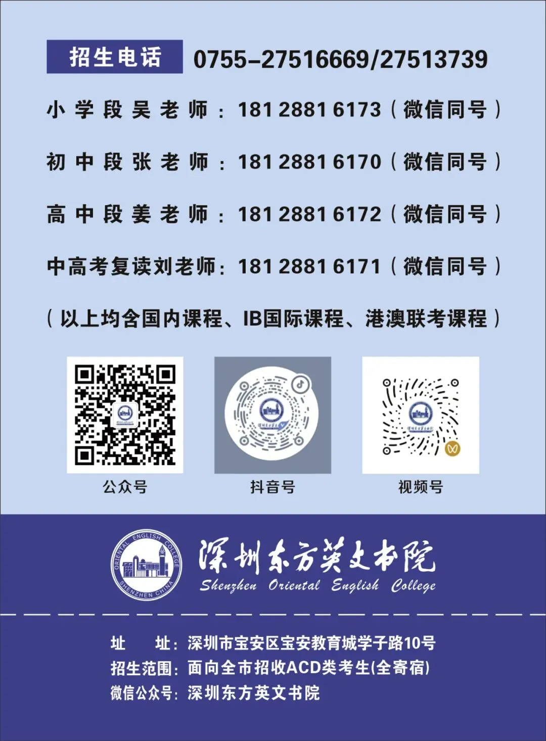 致中考少年:乾坤未定,你我皆是黑马!-第43张图片-四季读书网