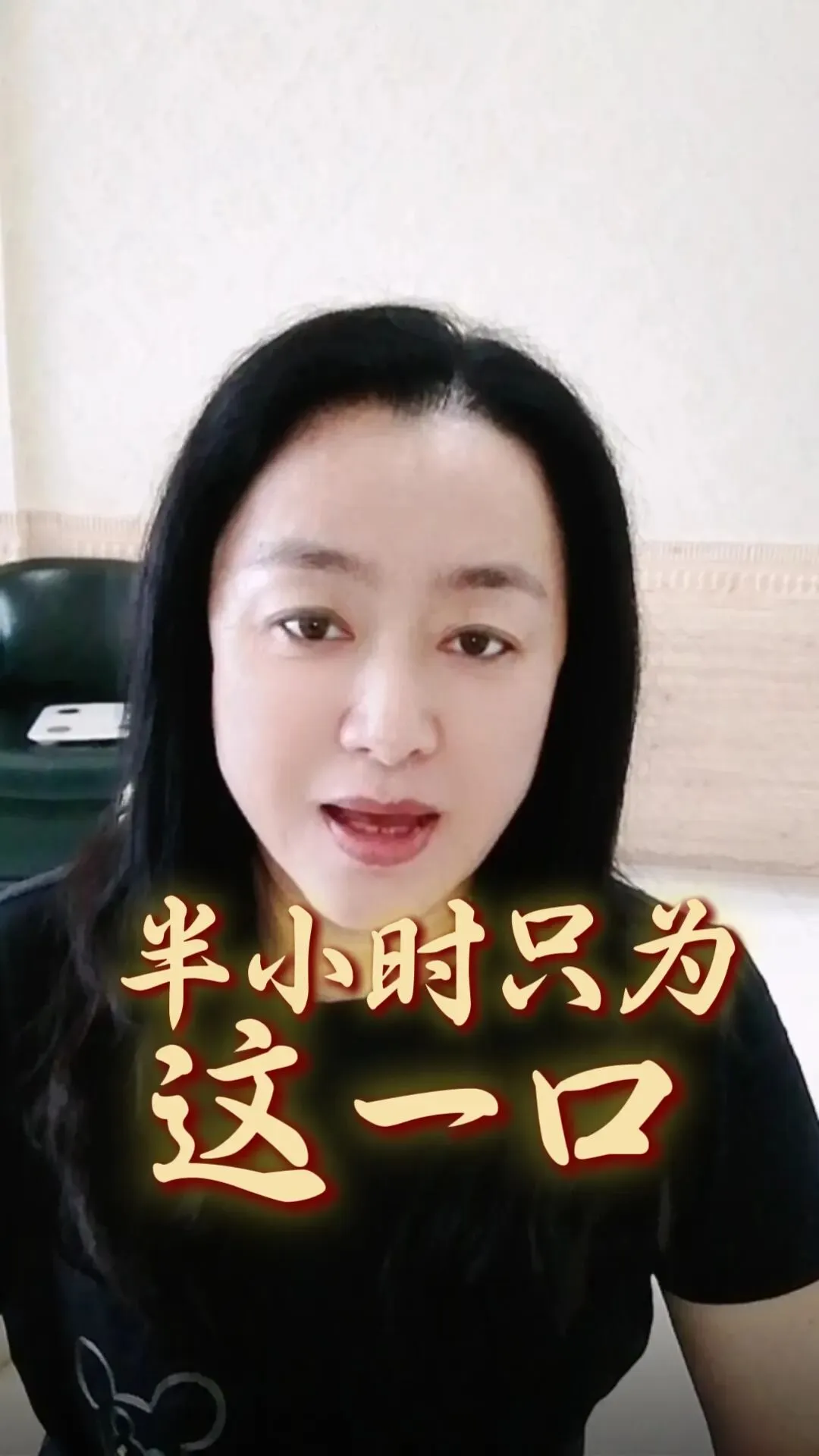 中考夜的夜市:有人为孩子等一串鱿鱼,有人为梦想等一个答案-第1张图片-四季读书网