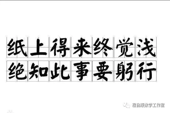 顺解2026年上海市中考数学第17题(相似三角形)-第4张图片-四季读书网