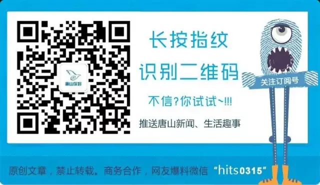 唐山车务段增开3列临时旅客列车!石家庄中考查分时间!河北省高考志愿填报智能参考系统正式上线!-第7张图片-四季读书网