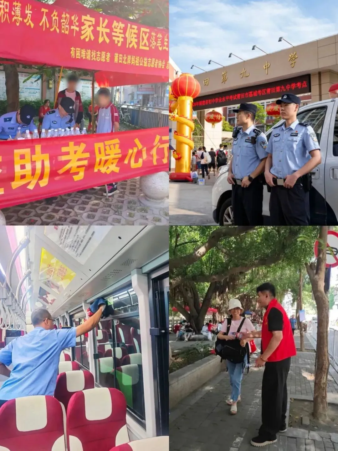 夏至粽香父亲节,中考场上的“父”出与守望-第2张图片-四季读书网