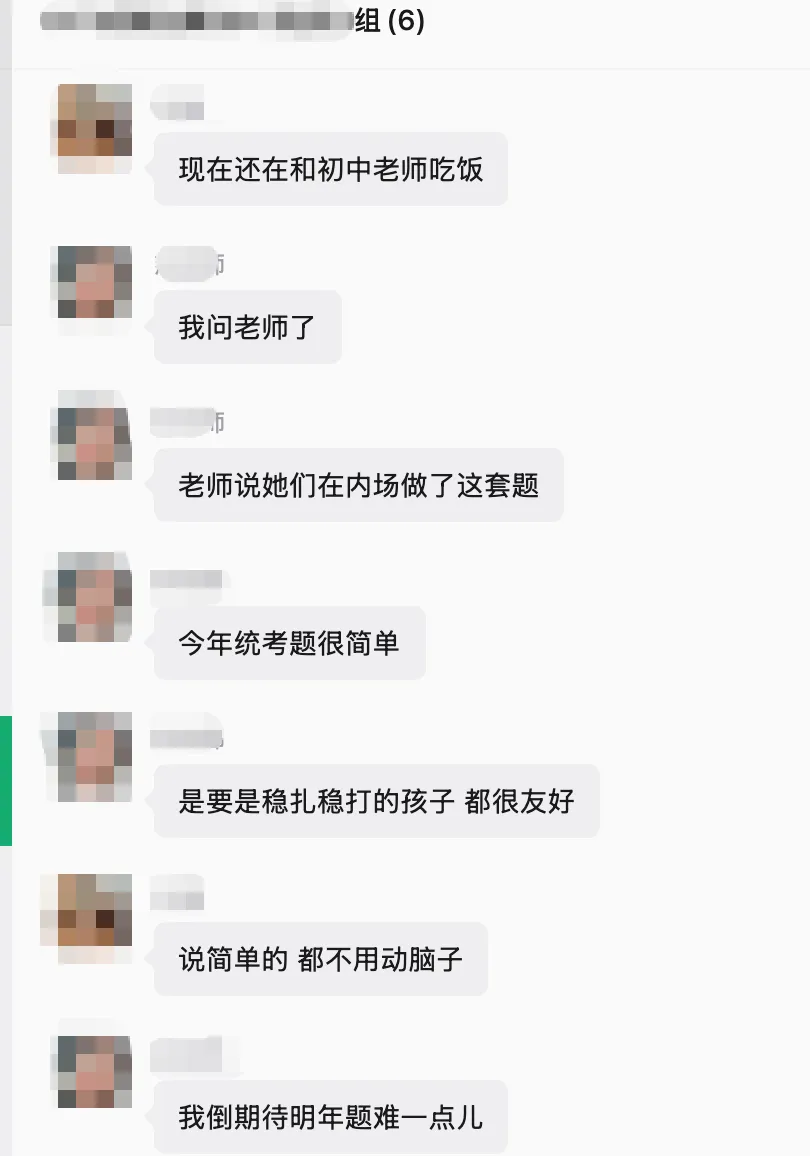 中考英语有人说难有人说简单?真正的风向标其实是它-第1张图片-四季读书网