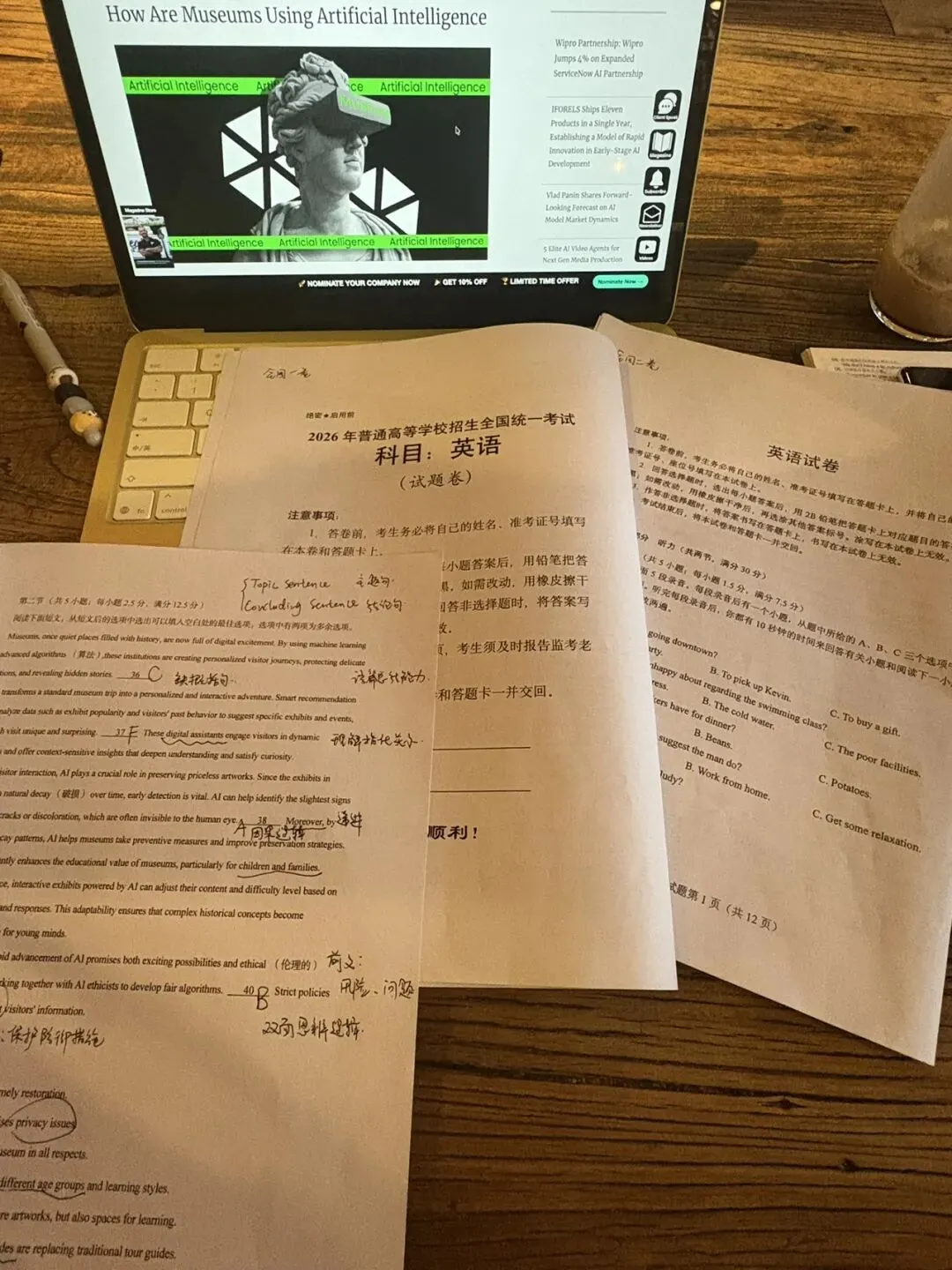 中考英语有人说难有人说简单?真正的风向标其实是它-第2张图片-四季读书网