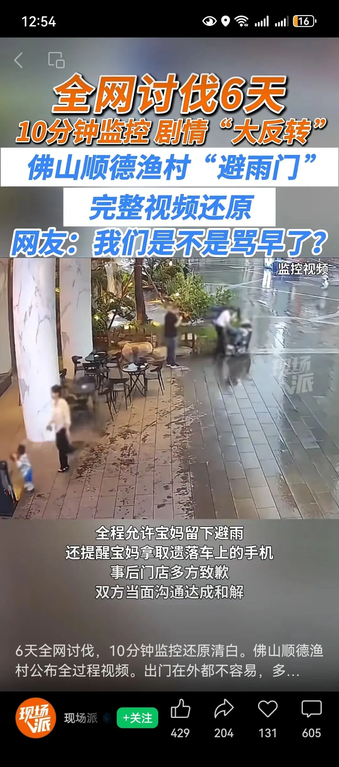 我写福建中考作文《把“应该的”刻进生活》-第1张图片-四季读书网