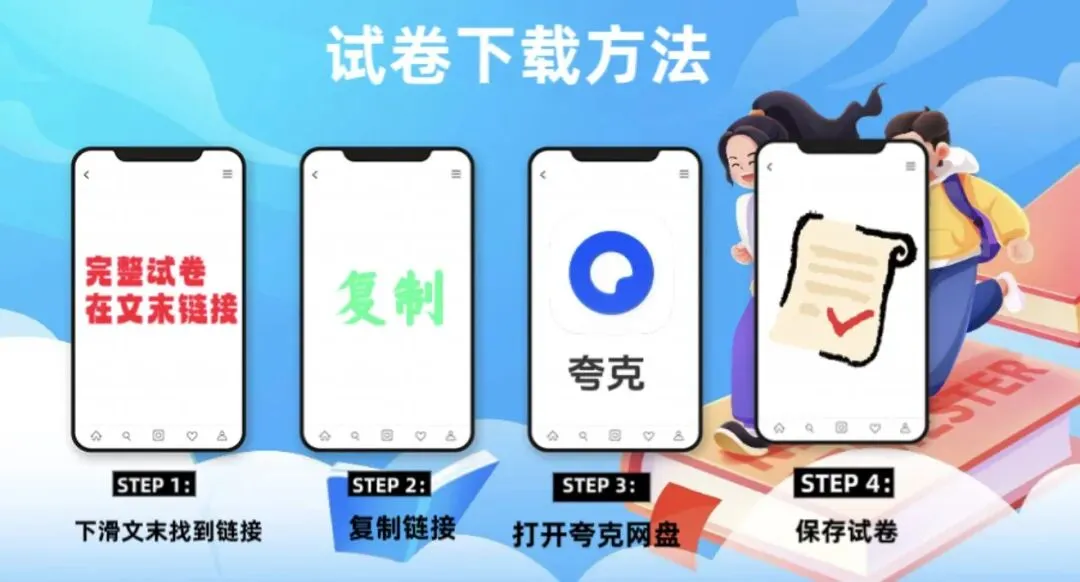 最新!湖北省中考真题卷-英语2-第2张图片-四季读书网