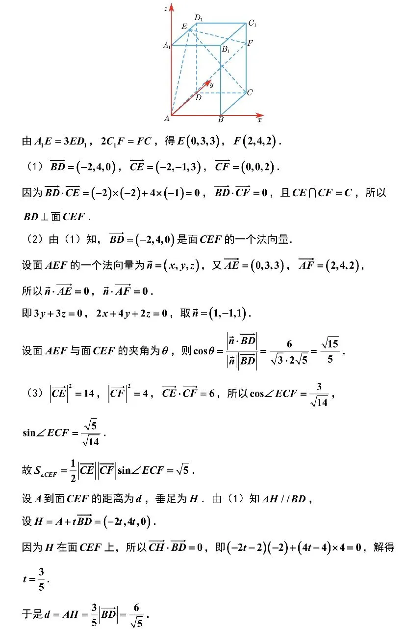 【历年高考数学真题:2026年天津市高考数学试题】2026年普通高等学校招生全国统一考试天津卷数学试题-第17张图片-四季读书网