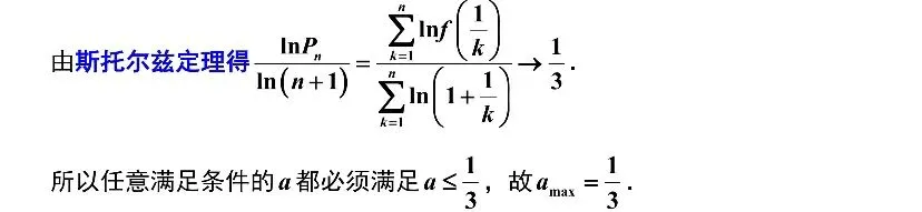 【历年高考数学真题:2026年天津市高考数学试题】2026年普通高等学校招生全国统一考试天津卷数学试题-第27张图片-四季读书网