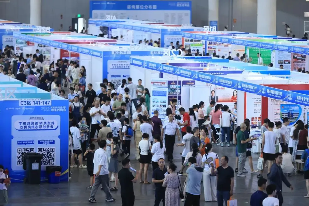 集结全市近200所高中,中考拿分后来西博城一站咨询-第4张图片-四季读书网